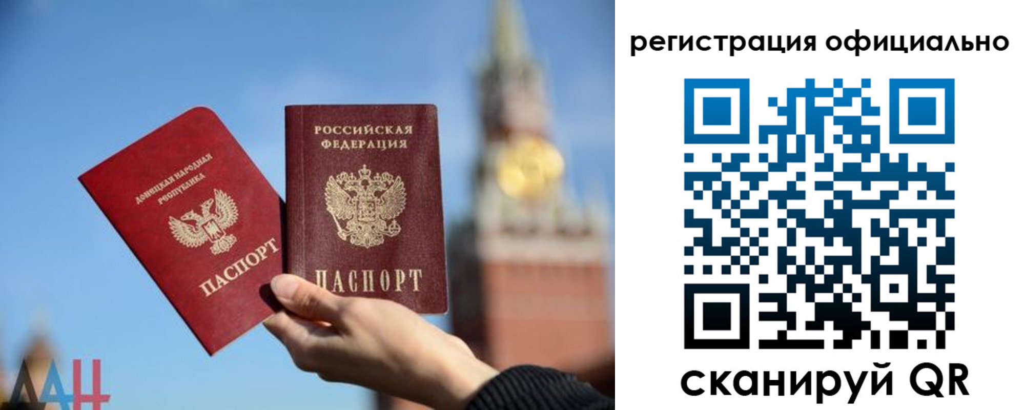 регистрация в Осе