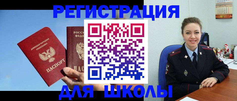 где прописаться в Осе